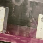 ランチハウス - 