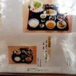 博多水たき 濱田屋 くうてん - 