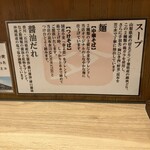 中華そば 髙野 - 