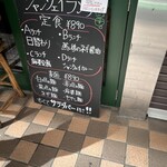 シャンウェイ - 