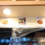 らぁめん 一福 - "限定5食"の表記。