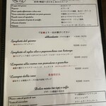 オステリア・ピノ・ジョーヴァネ - 