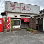 ラーメン光龍 - 