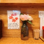 らぁめん 一福 - 昨日、創業34周年。