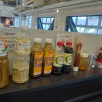 カルフール - 本日の取りまとめ調味料