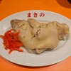 鉄板焼肉ホルモンまきの