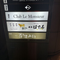 夢酒みずき - 