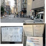 創作麺工房 鳴龍 - 