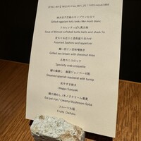夢酒みずき - 