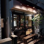 ビアパブ イシイ - 