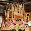 MEAT 肉男 MAN 六本木店