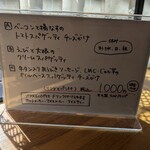 代官町バール - 