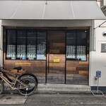 代官町バール - 