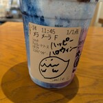 スターバックスコーヒー - 