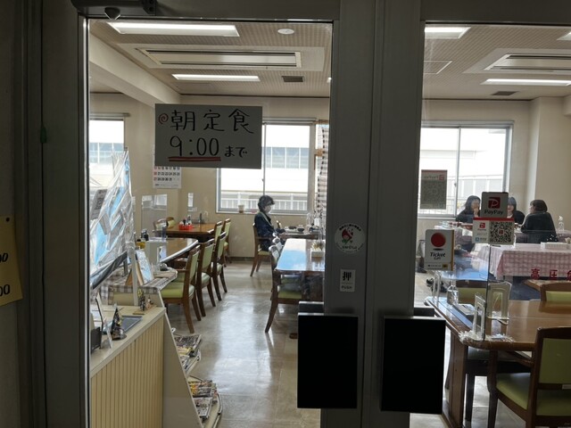 花き市場食堂（カキイチバショクドウ） - 苦竹（食堂）の写真