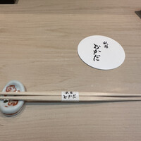祇園おかだ - 