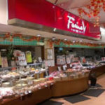 ファリーナ - 