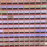 蒙古タンメン中本 - リニューアルされた券売機