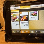 和牛と旬野菜 おすすめ家 - 