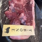 成吉思汗 大黒屋 五丁目店 - 