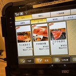 和牛と旬野菜 おすすめ家 - 