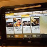 和牛と旬野菜 おすすめ家 - 