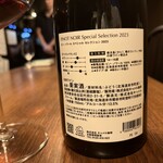 Wine Bar Fukusuke - 