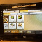 和牛と旬野菜 おすすめ家 - 