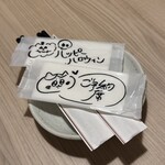和牛と旬野菜 おすすめ家 新宿東口店 - 