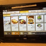 和牛と旬野菜 おすすめ家 - 