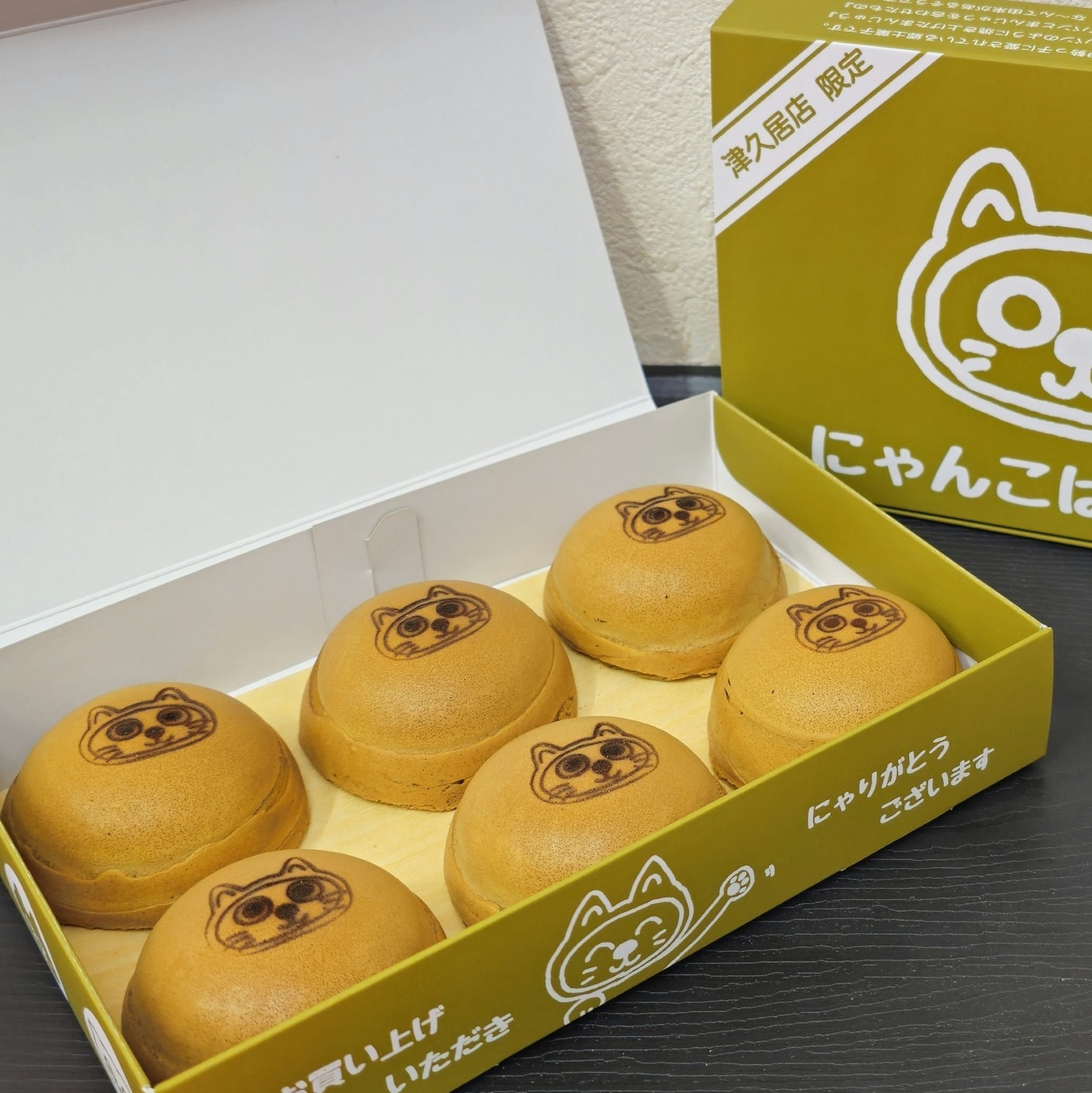 ☆プロフ必読!!ニャンコ⭐様専用 にゃかママ様専用です‼️ にゃんこ