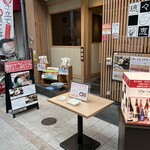 穂々恵み - 