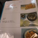 蕎麦處 しみず - 
