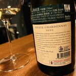 Wine Bar Fukusuke - 
