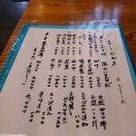 蕎麦處 しみず - 