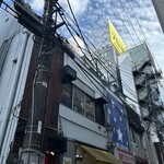 チャコールバル ジュ - 