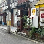 チャコールバル ジュ - 