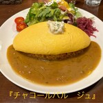 チャコールバル ジュ - 