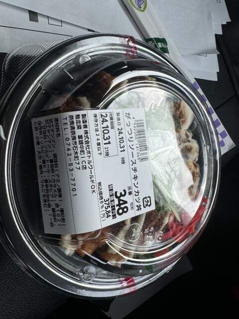 CHISOUNA Tomio Nakamachi Ten photo 2