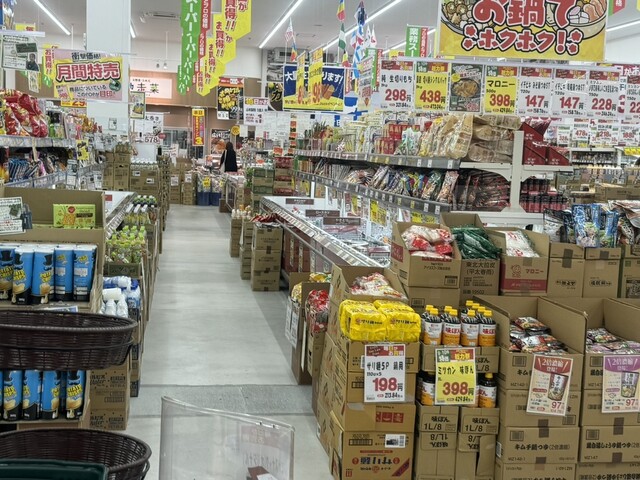 CHISOUNA Tomio Nakamachi Ten photo 5