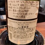 Wine Bar fukuDa - 