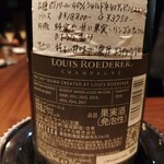Wine Bar fukuDa - 