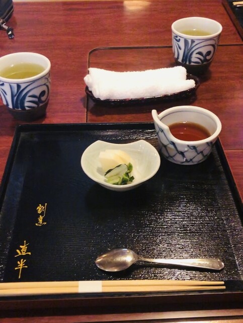 Kappou Naohan photo 3