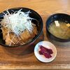 足柄の森レストラン - ハコブタ伊豆味噌焼き丼