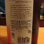 日本料理 たかむら - 