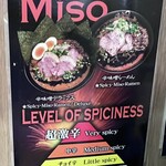 味噌屋 八郎商店 - 