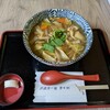 麺屋 忠兵衛 煮ぼうとう店