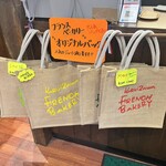 フランスベ－カリー - 