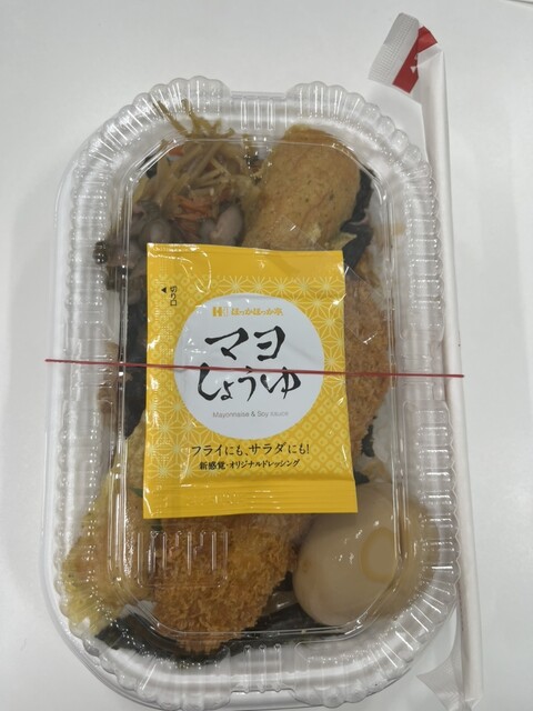 Hokka Hokka Tei Edobori Ten