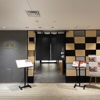 日本料理 うなぎ 松前 - 